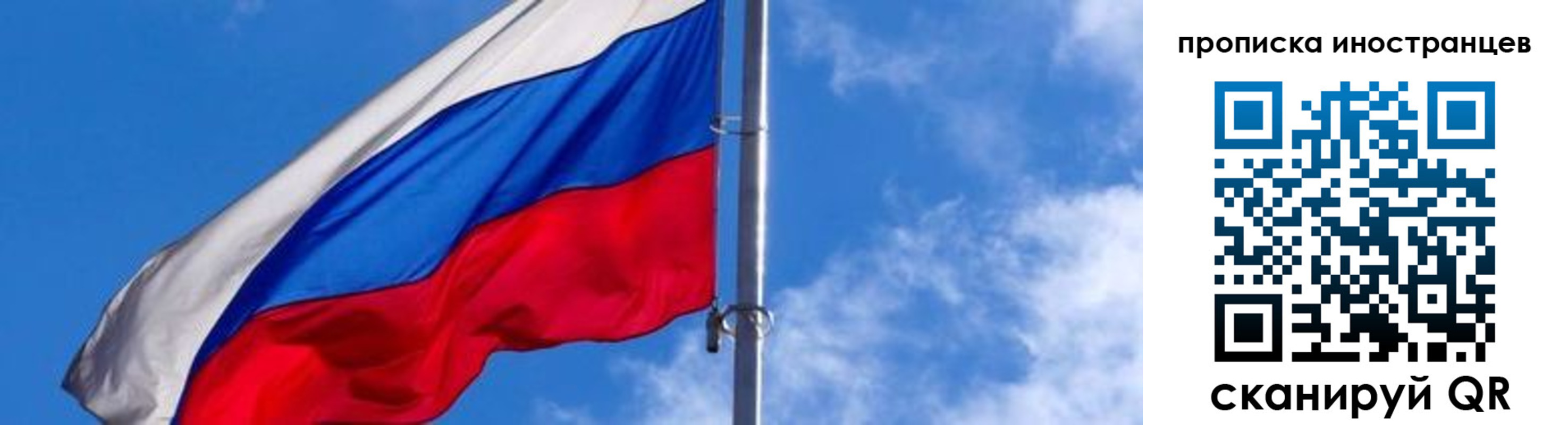 временная регистрация госуслуги в Славянске-на-Кубани
